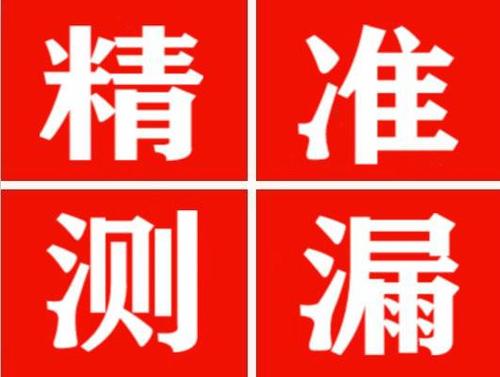 曲沃暖气管漏水都是什么原因造成的呢？